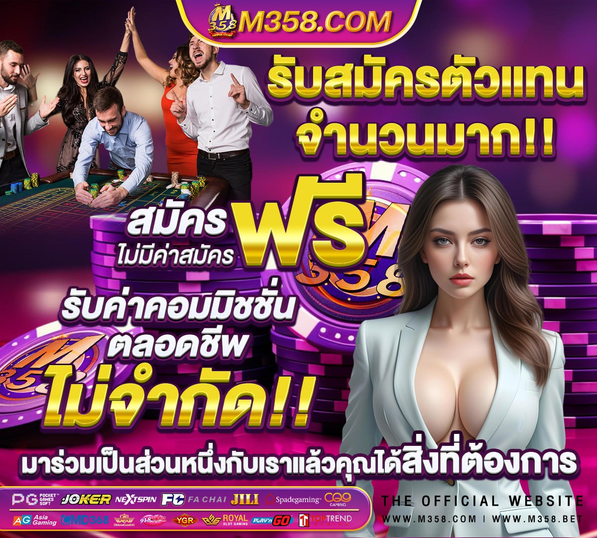 ผลหวยมาเลย์ วันนี้ 4d ฟรี วันนี้